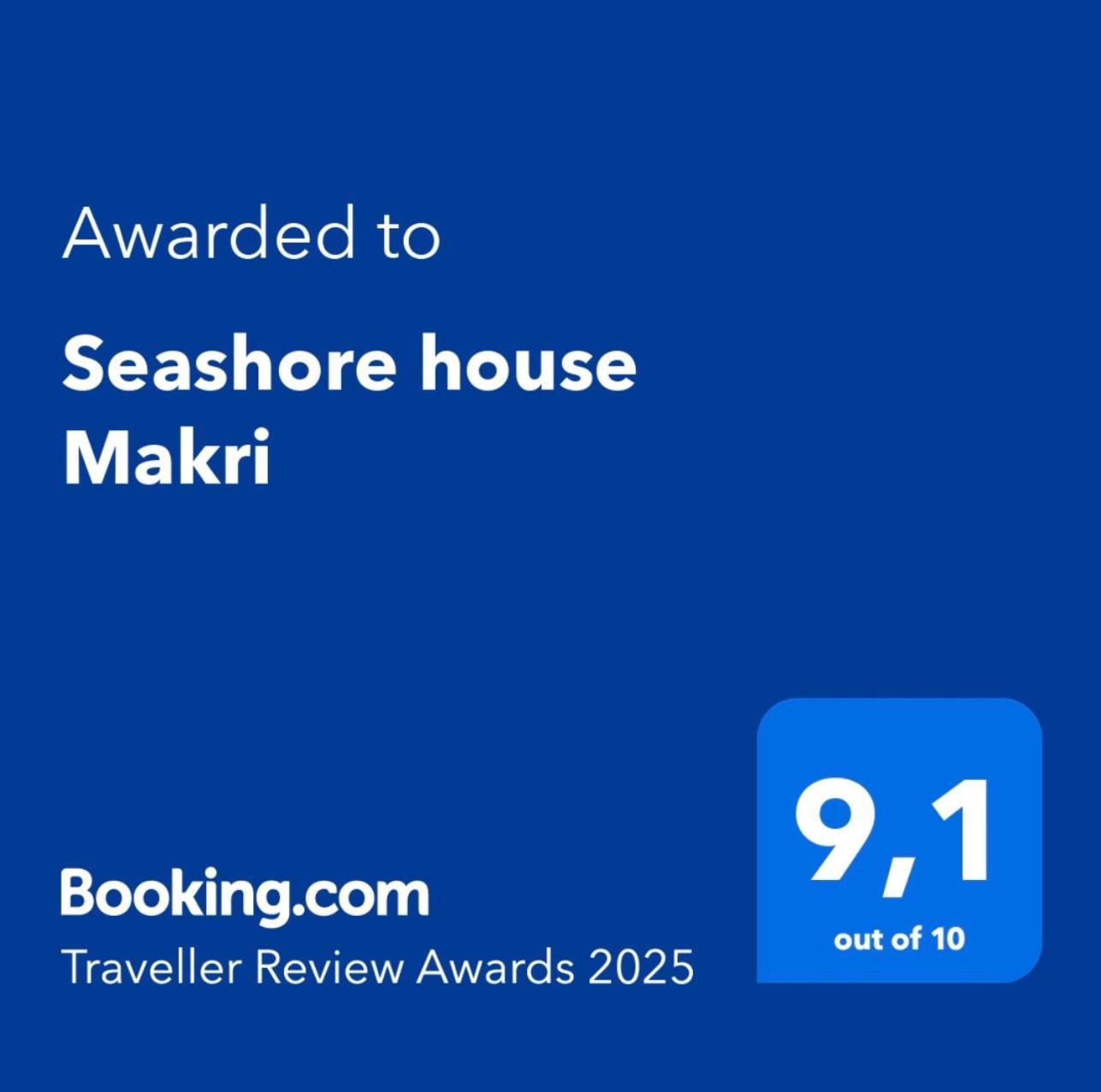 Seashore House Makri Agia Paraskevi  エクステリア 写真
